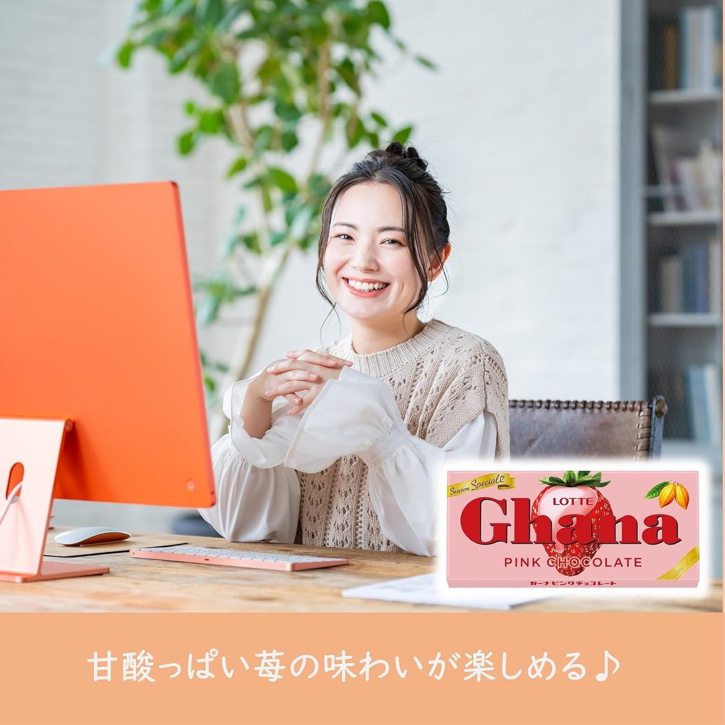 Lotte Ghana Pink Chocolate 45g