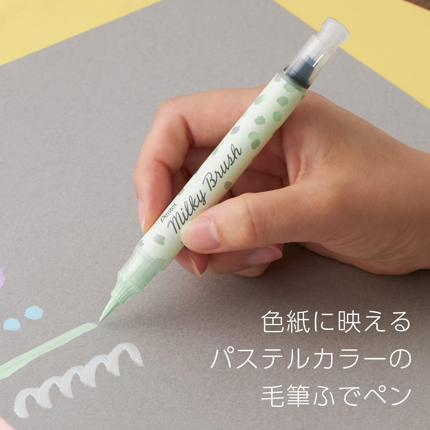 Pentel Milky Brush Pen