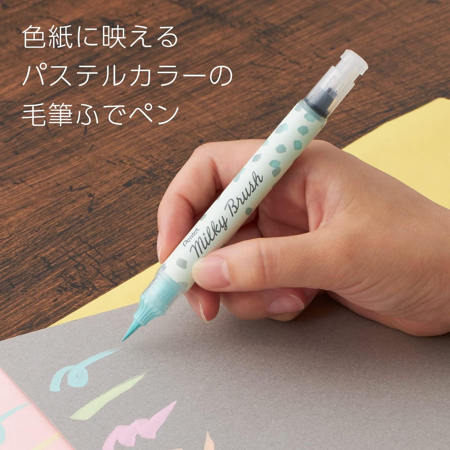 Pentel Milky Brush Pen