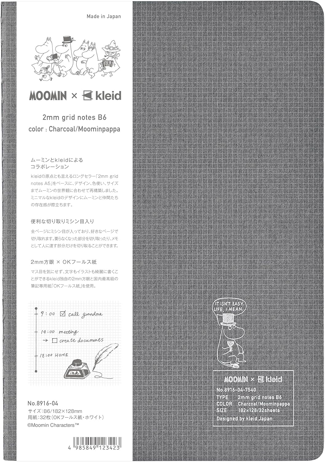 Notebook Colaboração MOOMIN x kleid Folhas Quadriculadas (2 mm) Grid