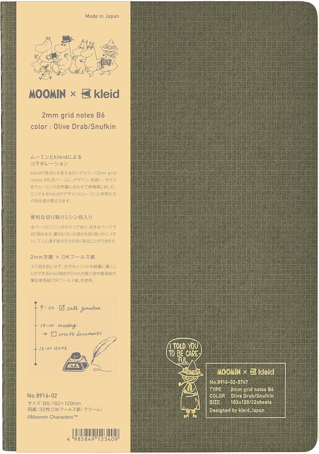 Notebook Colaboração MOOMIN x kleid Folhas Quadriculadas (2 mm) Grid