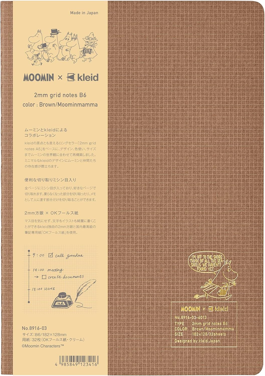 Notebook Colaboração MOOMIN x kleid Folhas Quadriculadas (2 mm) Grid