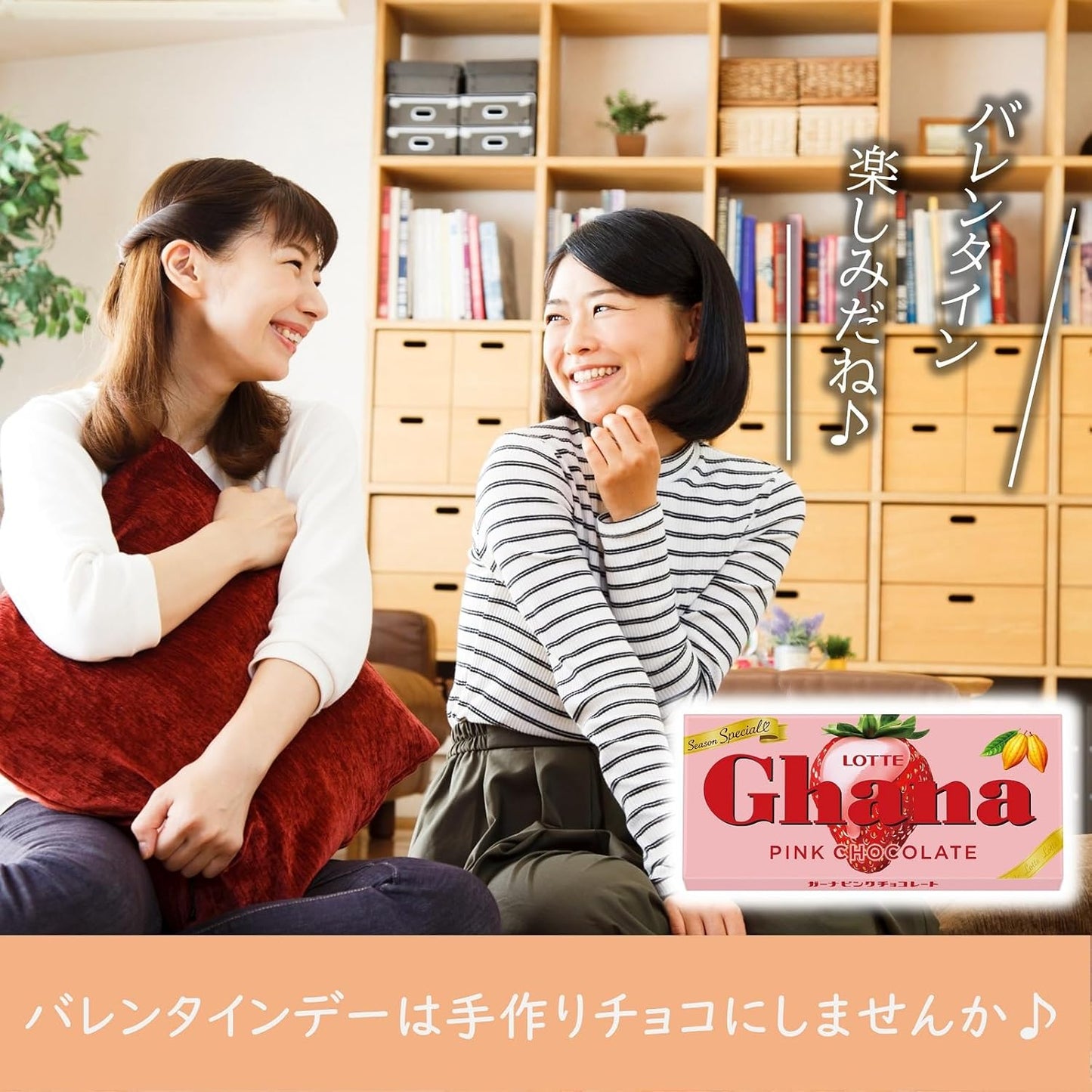 Lotte Ghana Pink Chocolate 45g
