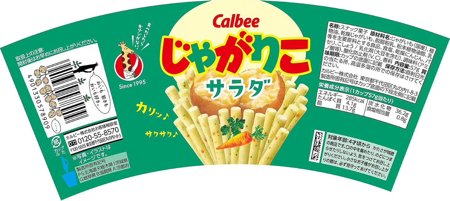 Calbee Jagariko