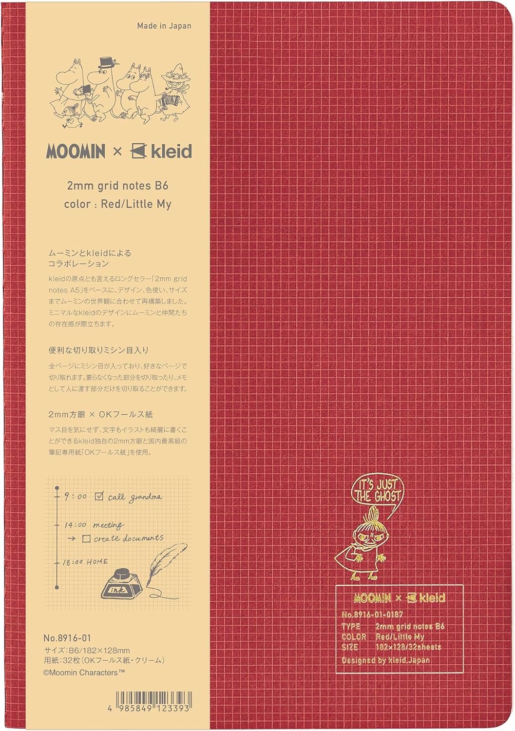 Notebook Colaboração MOOMIN x kleid Folhas Quadriculadas (2 mm) Grid