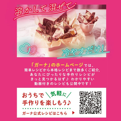 Lotte Ghana Pink Chocolate 45g
