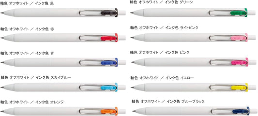 Mitsubishi Uni-Ball One 0.5 mm Conjunto c/10 cores UMN-S-05-10C