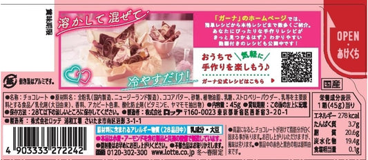 Lotte Ghana Pink Chocolate 45g