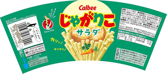 Calbee Jagariko